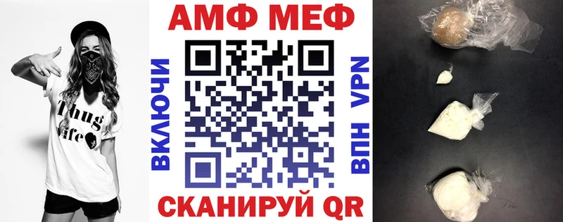 АМФЕТАМИН Premium  Октябрьский 