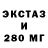ЭКСТАЗИ XTC eFootballRUSSIA