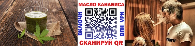 что такое   Октябрьский  Печенье с ТГК марихуана 