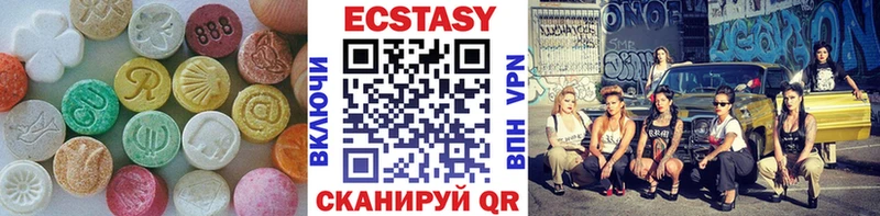 MEGA рабочий сайт  Октябрьский  Ecstasy 280 MDMA 