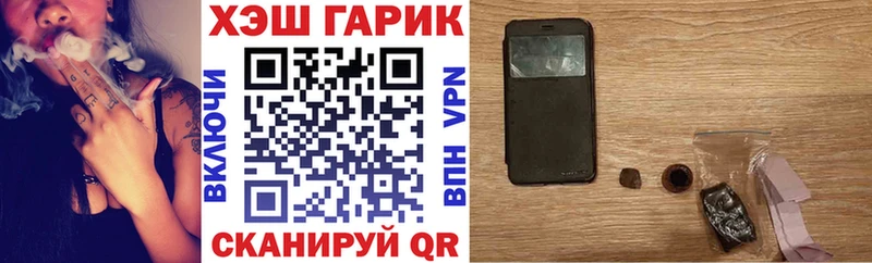mega tor  Октябрьский  ГАШ hashish  как найти закладки 