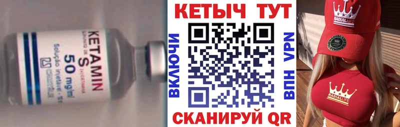 КЕТАМИН ketamine  omg вход  Октябрьский  магазин продажи  