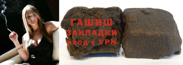MDMA Дмитровск