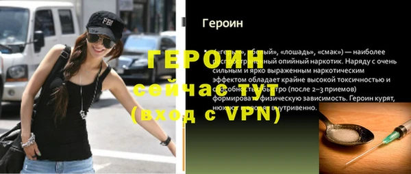 MDMA Дмитровск