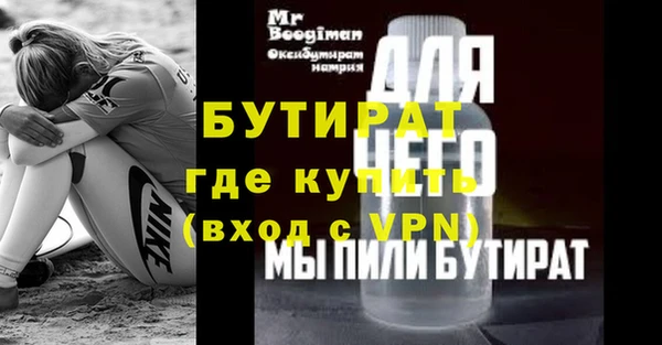 MDMA Дмитровск