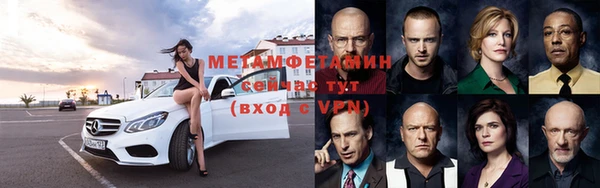 MDMA Дмитровск