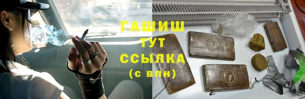 MDMA Дмитровск