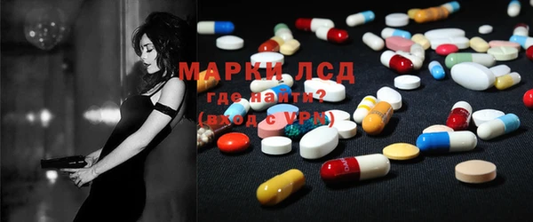 MDMA Дмитровск