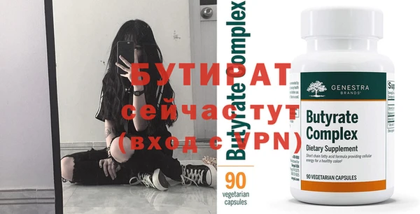 MDMA Дмитровск