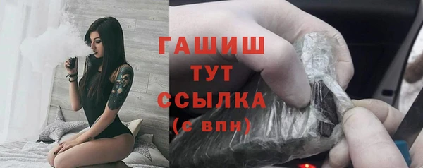 MDMA Дмитровск