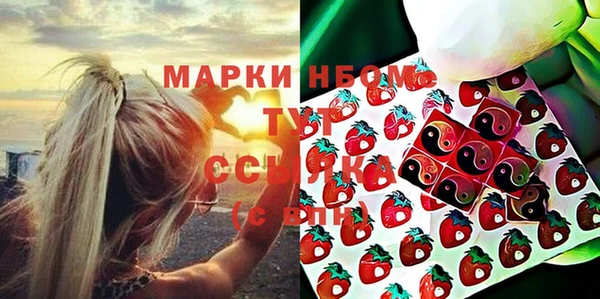 MDMA Дмитровск