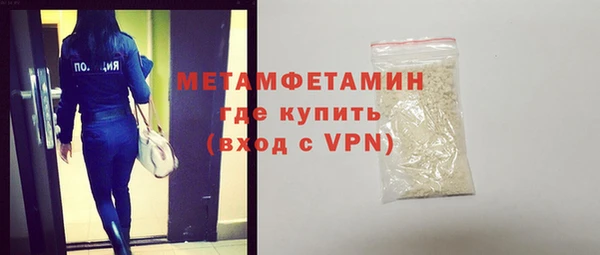 MDMA Дмитровск