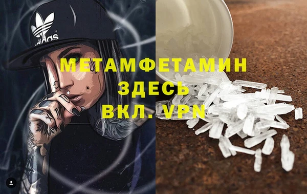 MDMA Дмитровск