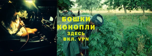 MDMA Дмитровск
