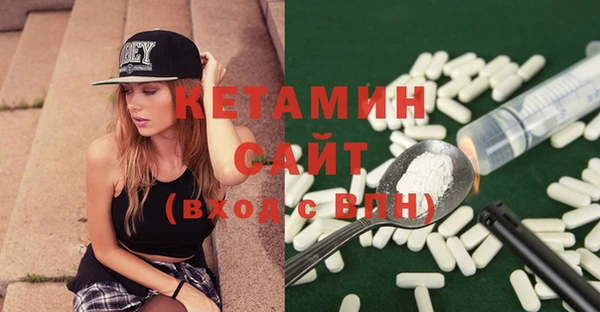 MDMA Дмитровск
