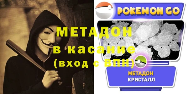 MDMA Дмитровск