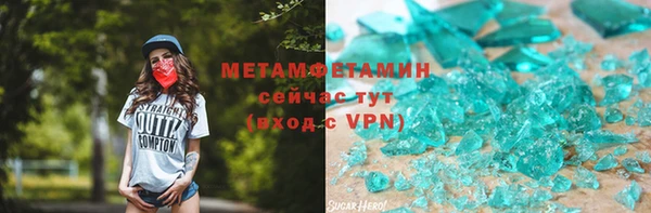 MDMA Дмитровск