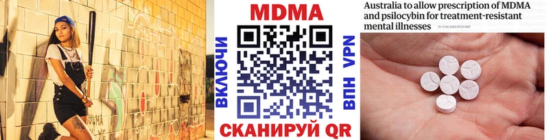 MDMA кристаллы  Октябрьский 
