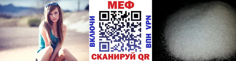 что такое наркотик  Октябрьский  Меф мяу мяу 