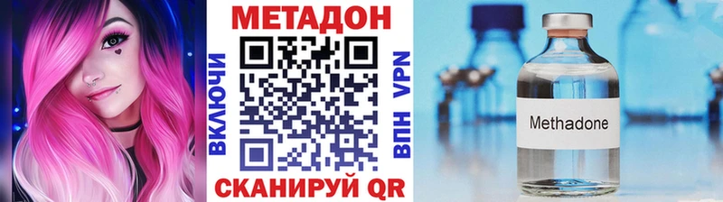 цены наркотик  Октябрьский  Метадон VHQ 