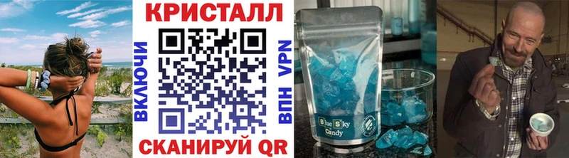 Первитин кристалл  Октябрьский 
